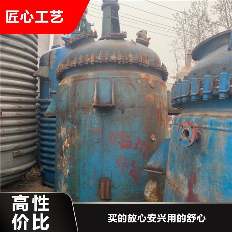 【反应釜】废水蒸发器厂家直销货源充足本地厂家