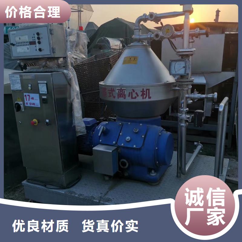 蝶式分离机_废水蒸发器厂家实力雄厚定制速度快工期短