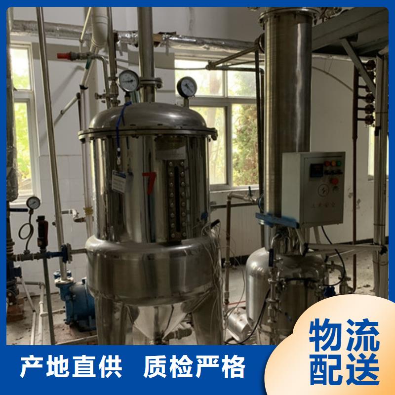 蒸发器-滚筒烘干机欢迎新老客户垂询多种款式可随心选择