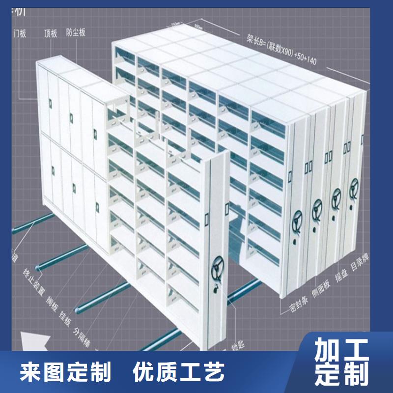 档案密集架报价严选材质