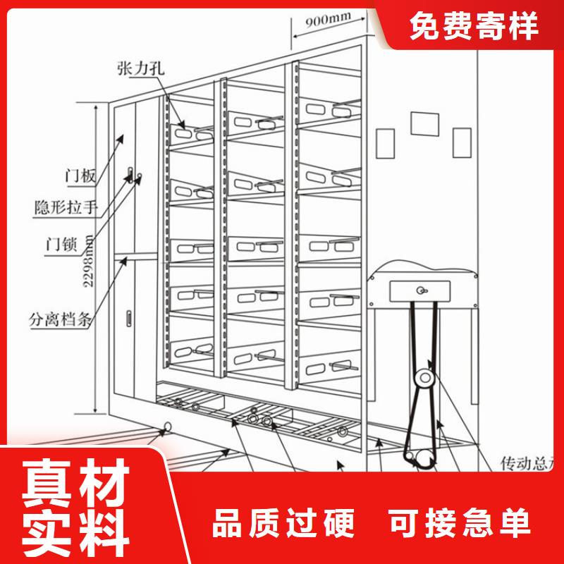 手摇密集柜-【档案密集柜】买的放心附近公司