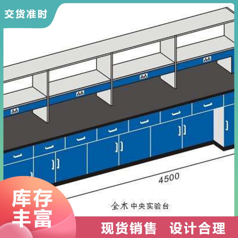 实验室工作台性价比高实体大厂按需定制