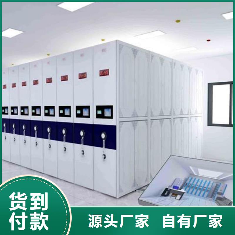 一体化智能档案室_实验室操作台快捷物流