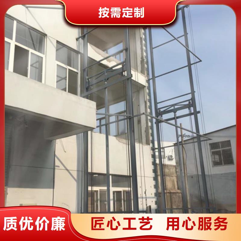 工业货用升降机厂家高空作业平台符合行业标准价格合理