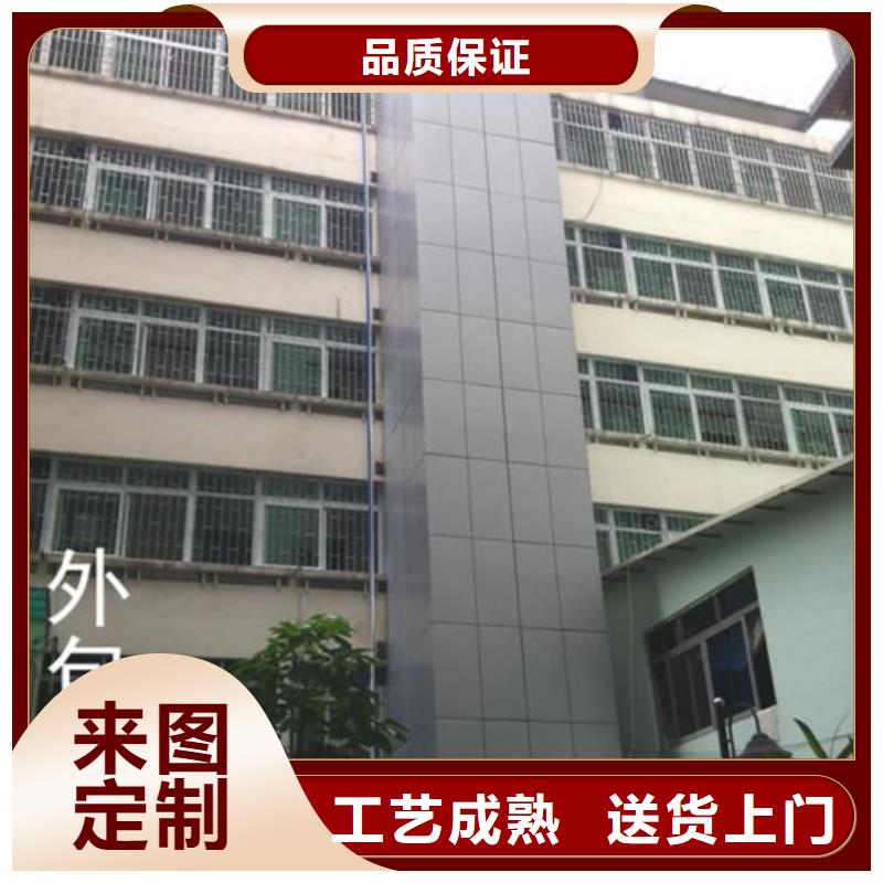 工业货用升降机厂家-工业升降机厂从厂家买售后有保障当地厂家