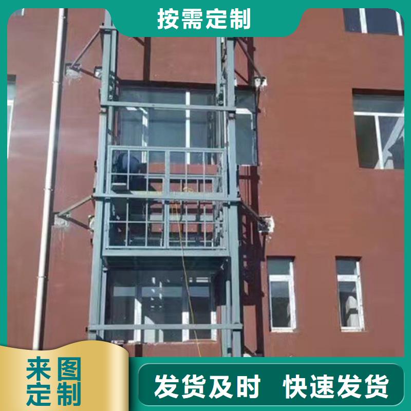 升降机仓储厂房货梯哪家好市场报价当地服务商