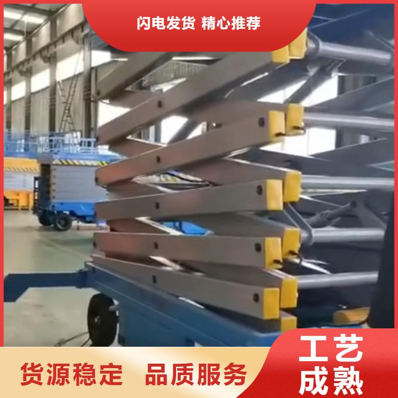 移动剪叉式高空作业平台厂家_家用电梯厂哪家好适用场景用心做好细节