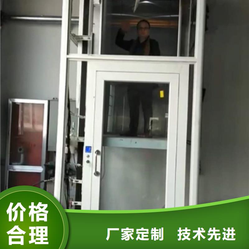 【家用别墅电梯厂家】导轨式液压升降货梯厂家用心提升细节支持大批量采购