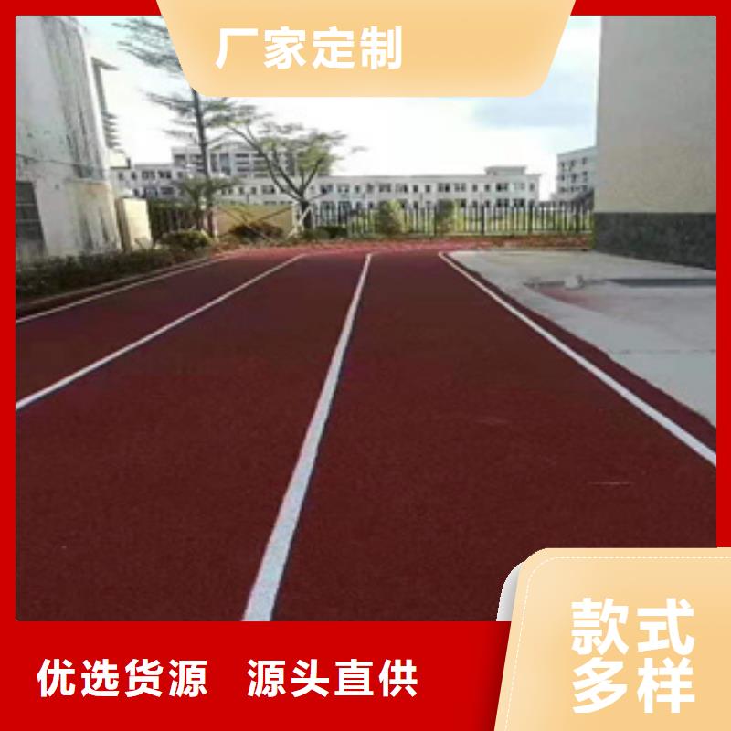 学校塑胶跑道专业供货商优选厂家