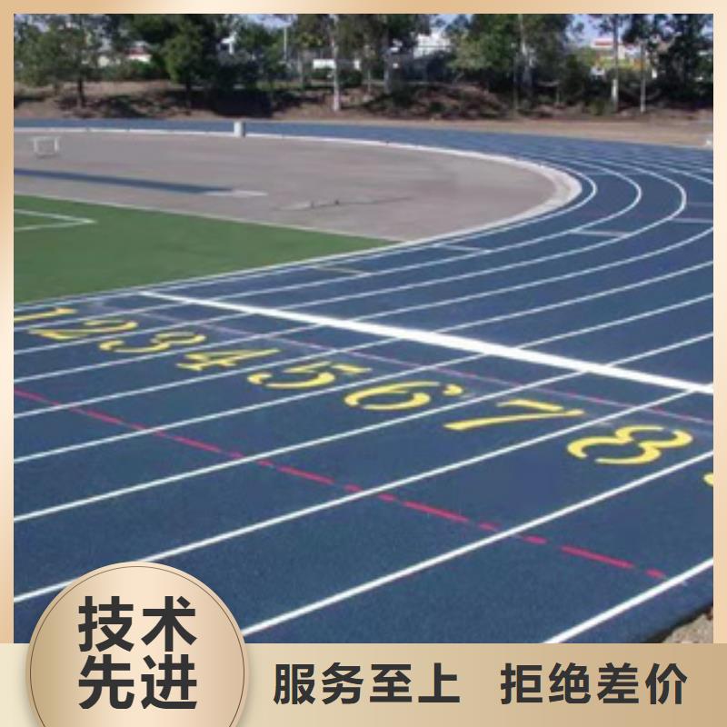 塑胶跑道公司询问报价同城生产厂家