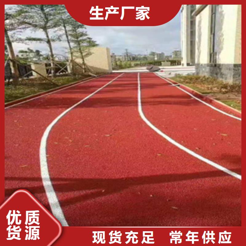 塑胶跑道施工全国发货使用寿命长久