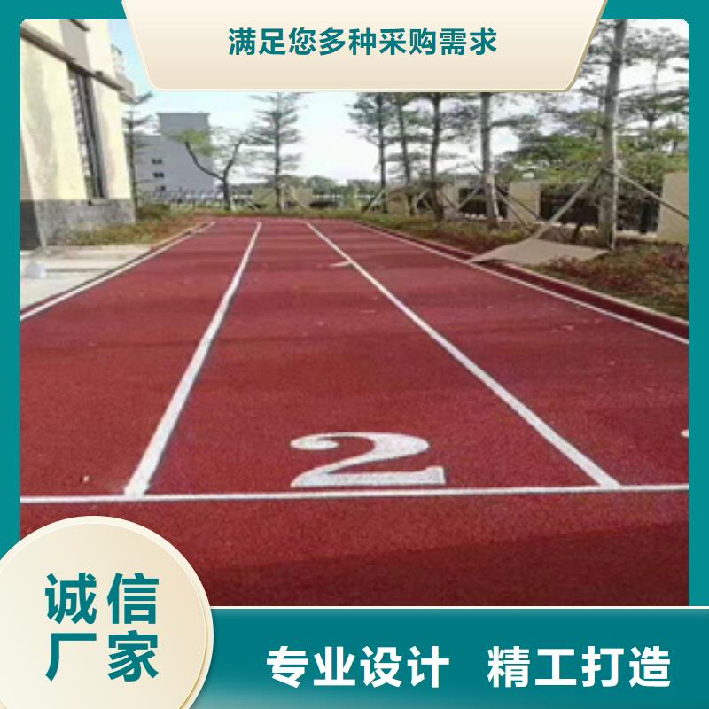 塑胶跑道全国发货厂家供应优质原料