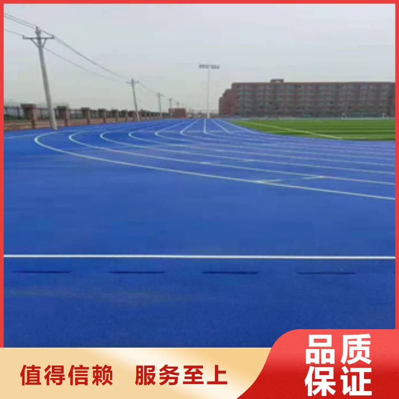 硅PU_橡胶地板按需定制本地货源