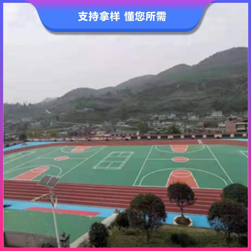 硅PU-室外塑胶跑道批发供应追求品质