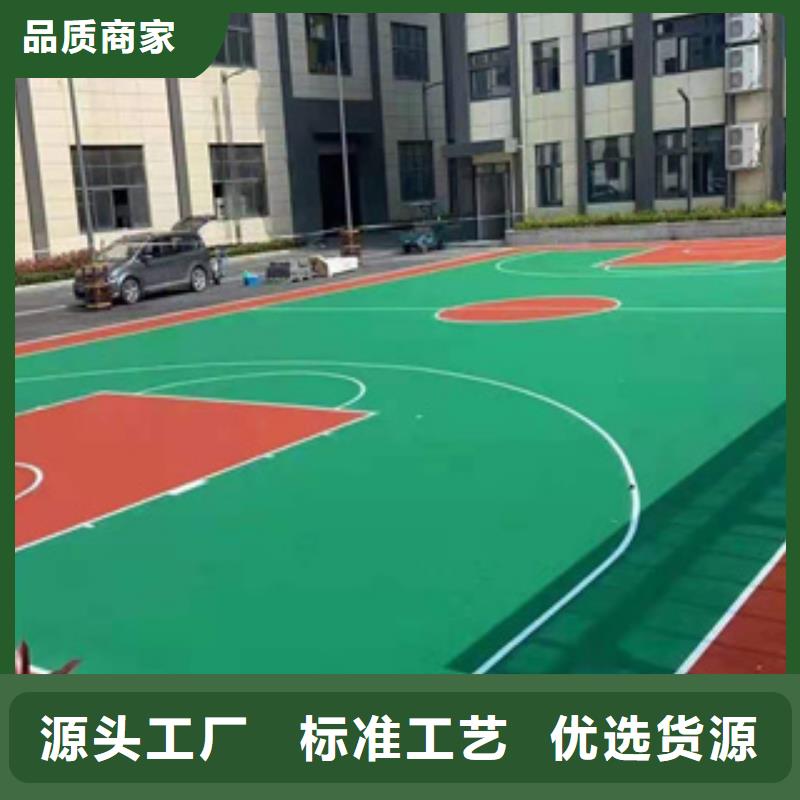 硅PU_同质透心地材精工打造来图定制