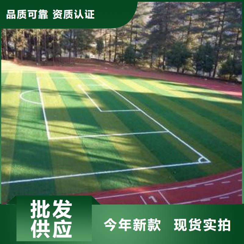 人造草坪硅pu球场材料施工工厂直销检验发货