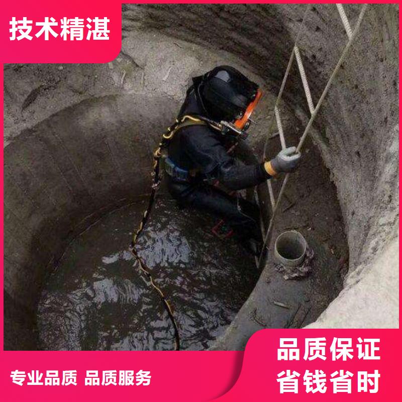 水下水下封堵公司解决方案同城货源