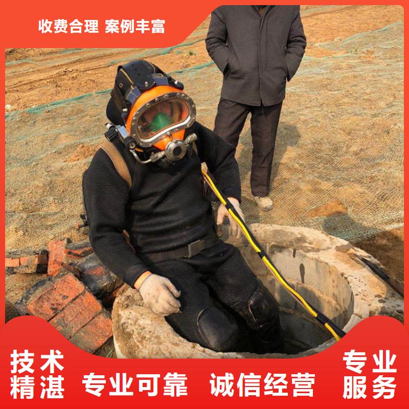 水下焊接诚信服务售后保障