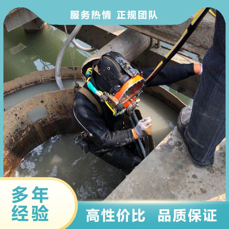 水下封堵：污水管道封堵技术精湛专业