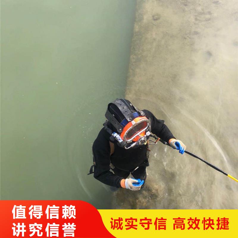 水下封堵：水下打捞技术精湛知名公司