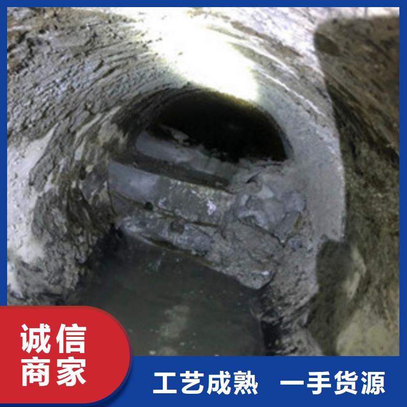 【管道内混凝土疏通清理涵洞清淤工厂自营】质量优价格低