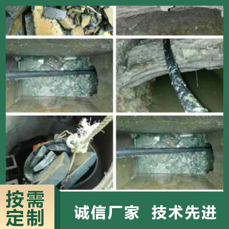 管道内混凝土疏通清理-水下拆除砖堵专注细节专注品质【当地】公司