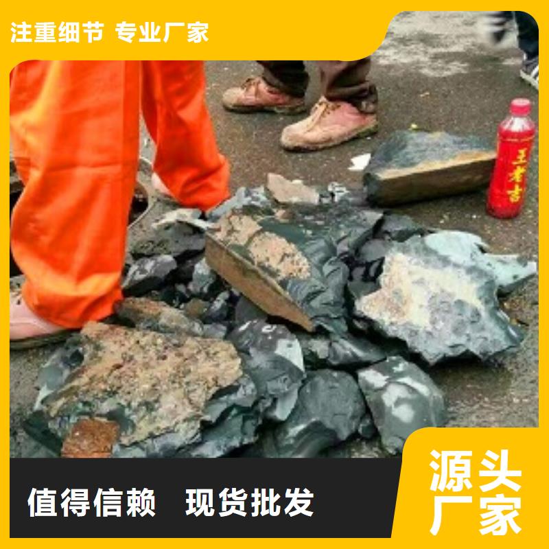 管道内混凝土疏通清理市政管道疏通清堵现货交易品质服务诚信为本