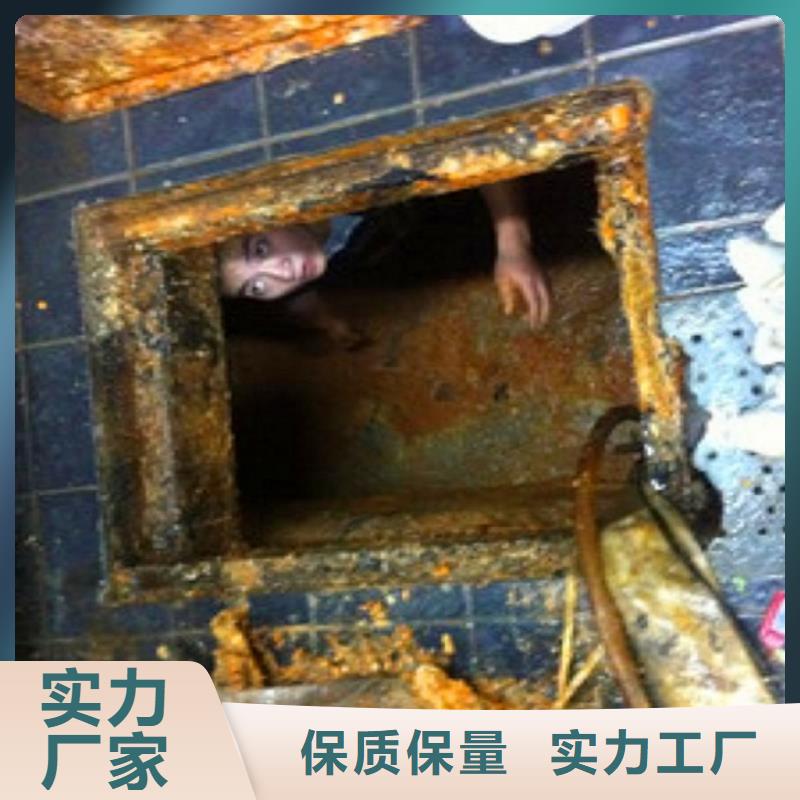 【化粪池清理-蛙人水下堵漏工厂直营】敢与同行比质量