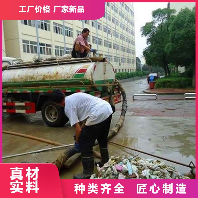 ​化粪池清理【管道内混凝土凝固疏通】好产品好服务当地服务商