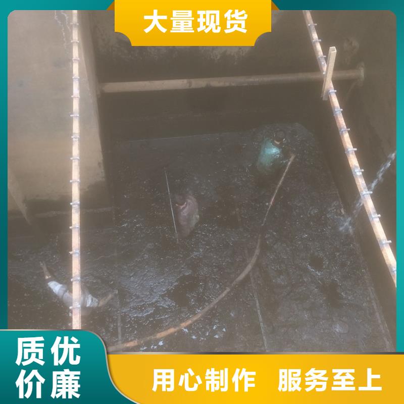 沉淀池清理水下拆除砖堵N年大品牌当地货源