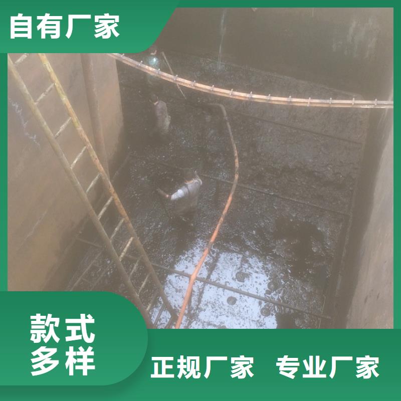 【沉淀池清理管道内混凝土凝固疏通来图来样定制】同城品牌