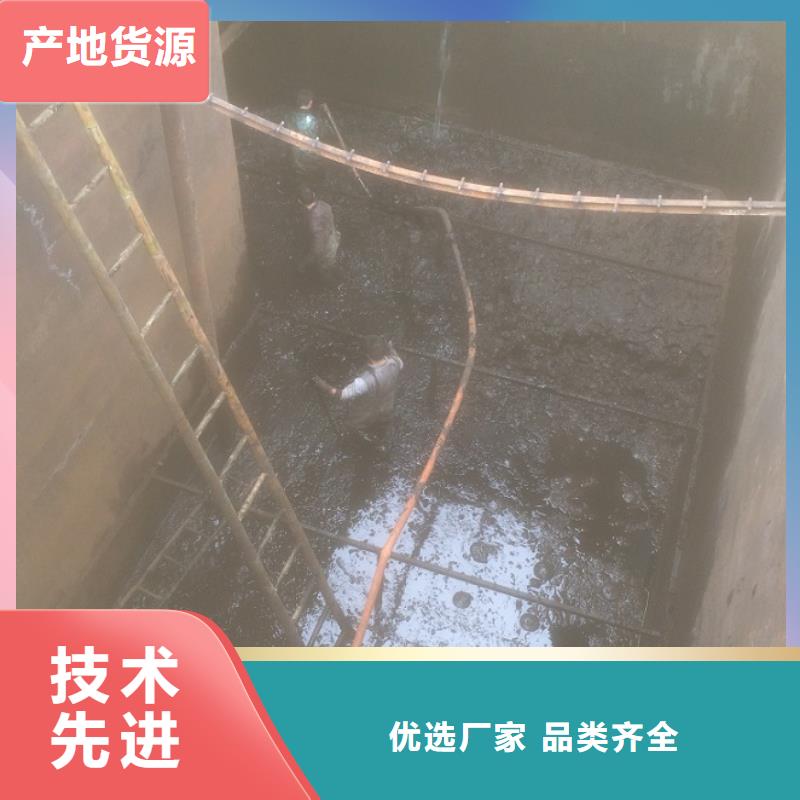 【沉淀池清理,水下拆除砖堵现货齐全售后无忧】本地供应商