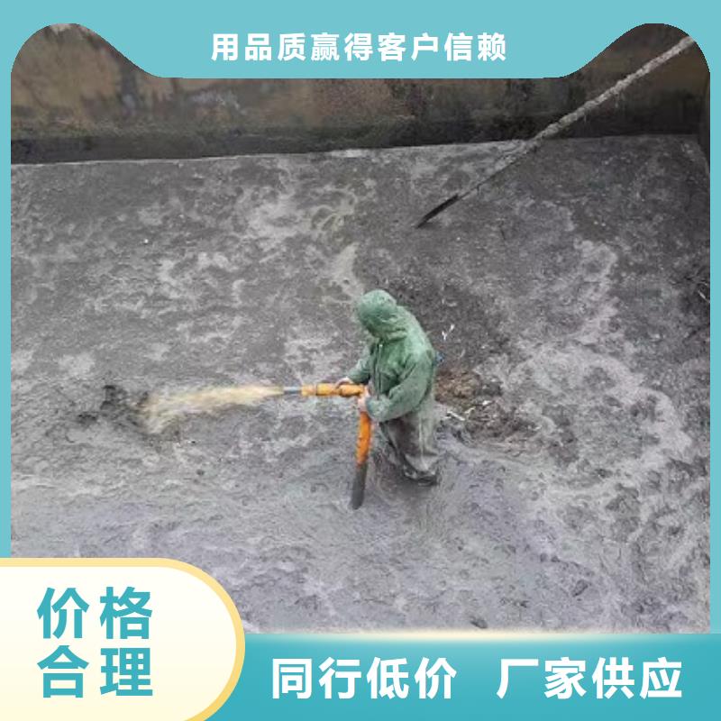 【沉淀池清理水下拆除砖堵厂家现货批发】拒绝伪劣产品