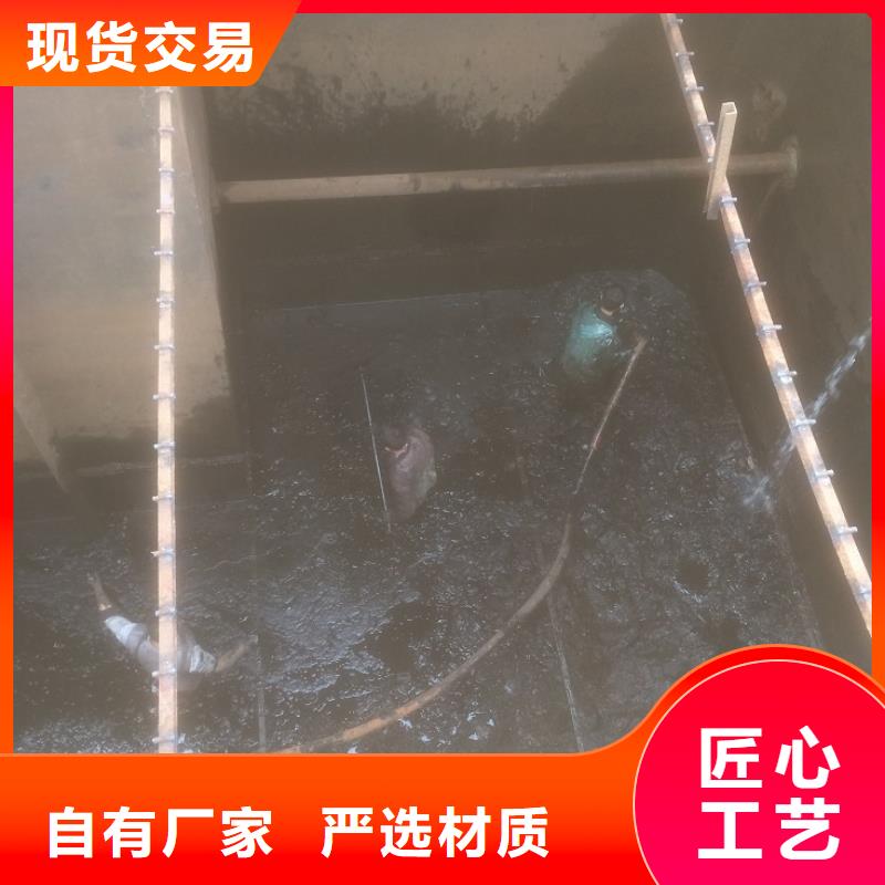 沉淀池清理-蛙人水下堵漏专业按需定制工艺成熟