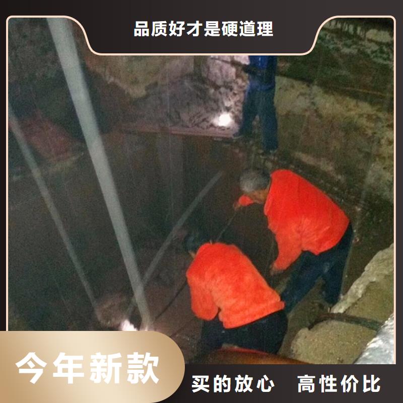 污水转运水下拆除砖堵优选好材铸造好品质质量无忧