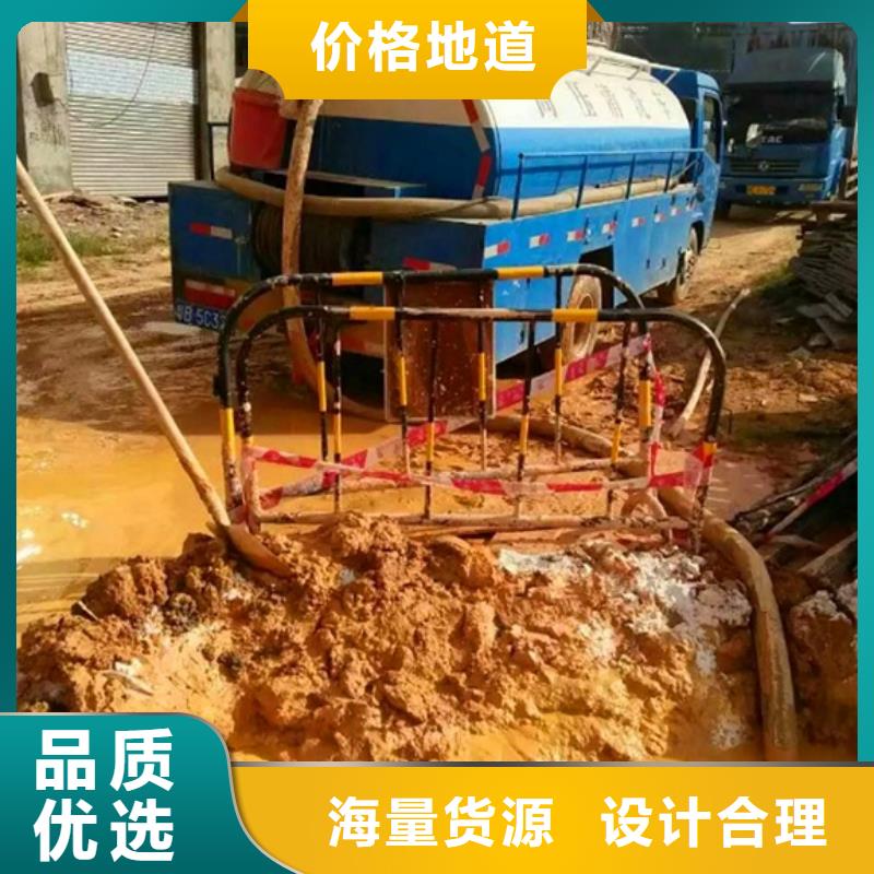 【污水转运】管道内水泥浆凝固疏通质量不佳尽管来找我本地生产厂家