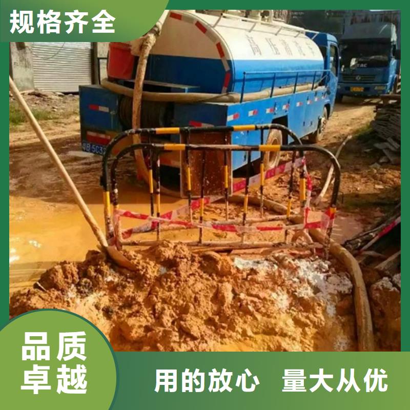 ​【污水转运】水下拆除砖堵厂家直发市场报价