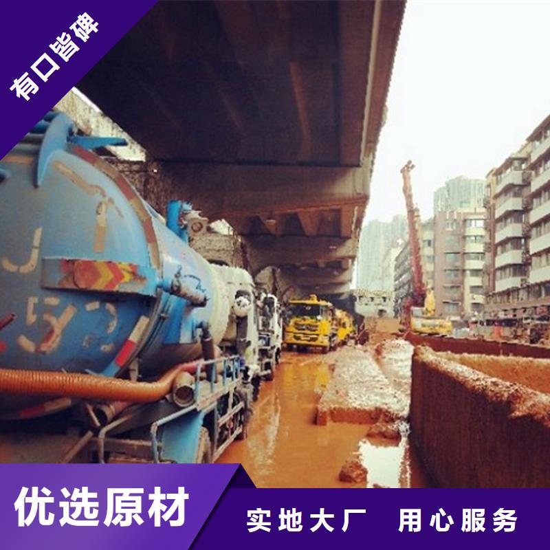 污水转运【市政管道疏通清堵】精选好货当地公司