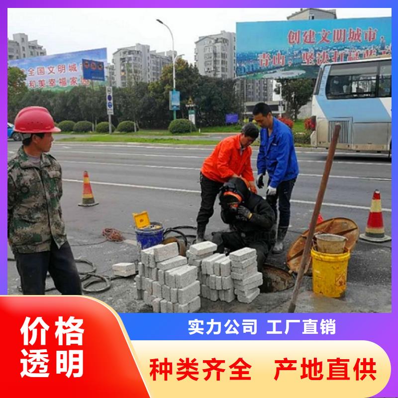 蛙人水下封堵市政管道疏通清堵优良工艺联系厂家