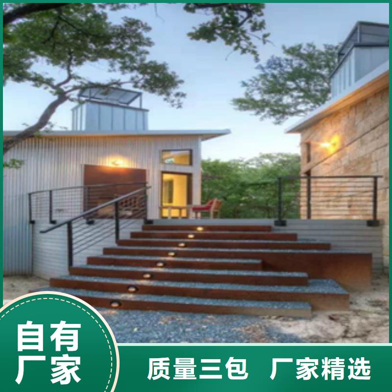 1耐候板细节展示同城供应商