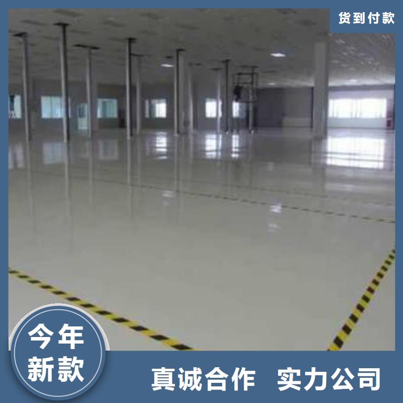 地坪漆【epdm塑胶颗粒】适用场景本地品牌