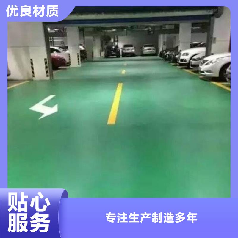 【地坪漆,室外篮球场施工精心打造】精心打造