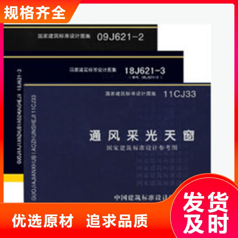 一字型天窗消防排烟天窗高品质诚信厂家本地公司