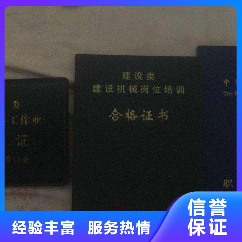 【】_装载机操作证免费咨询售后保障