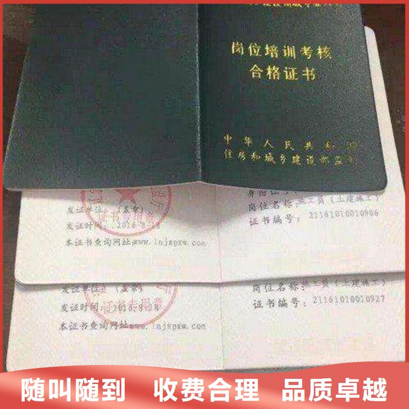 襄阳_企业施工资质行业口碑好专业承接