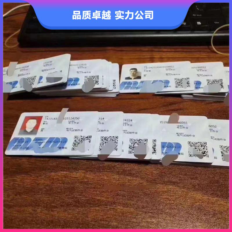 【工程机械操作证团队】技术比较好