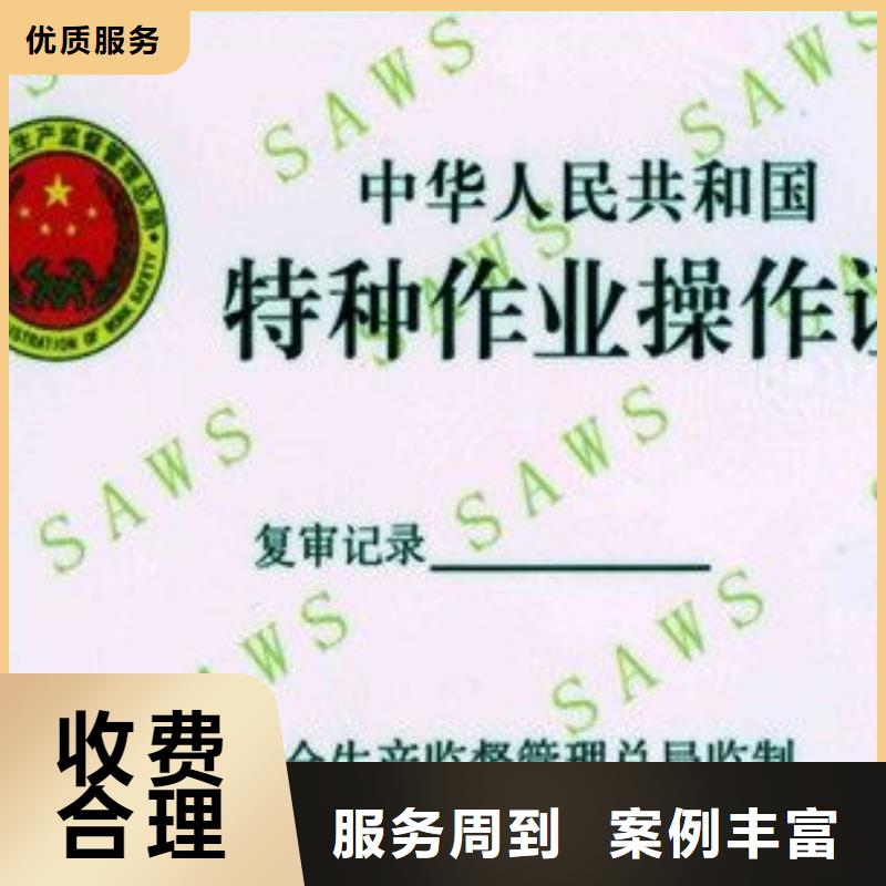 建筑机械品质优附近公司