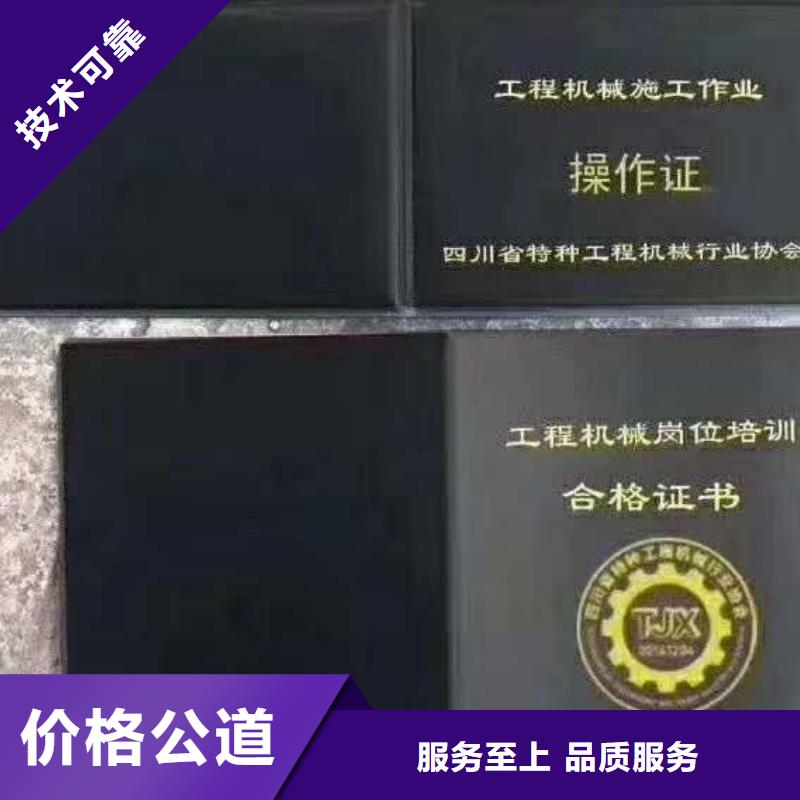 ,建筑业资质欢迎询价资质齐全