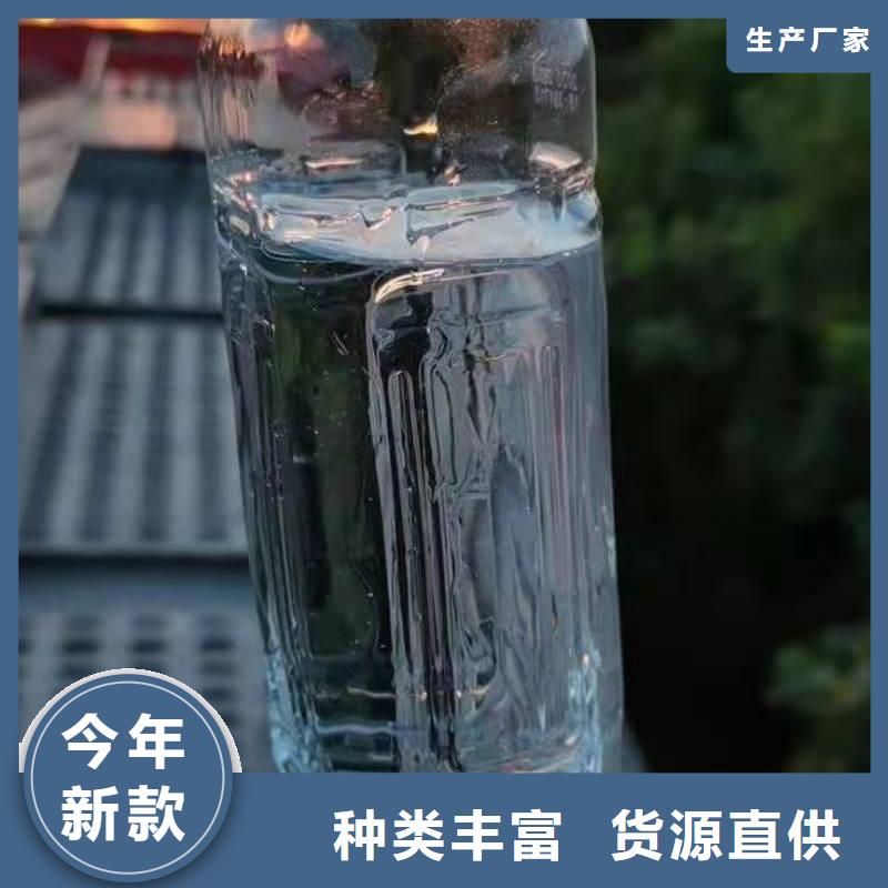 无醇燃料油配方-【植物油燃料技术培训】优选货源正品保障