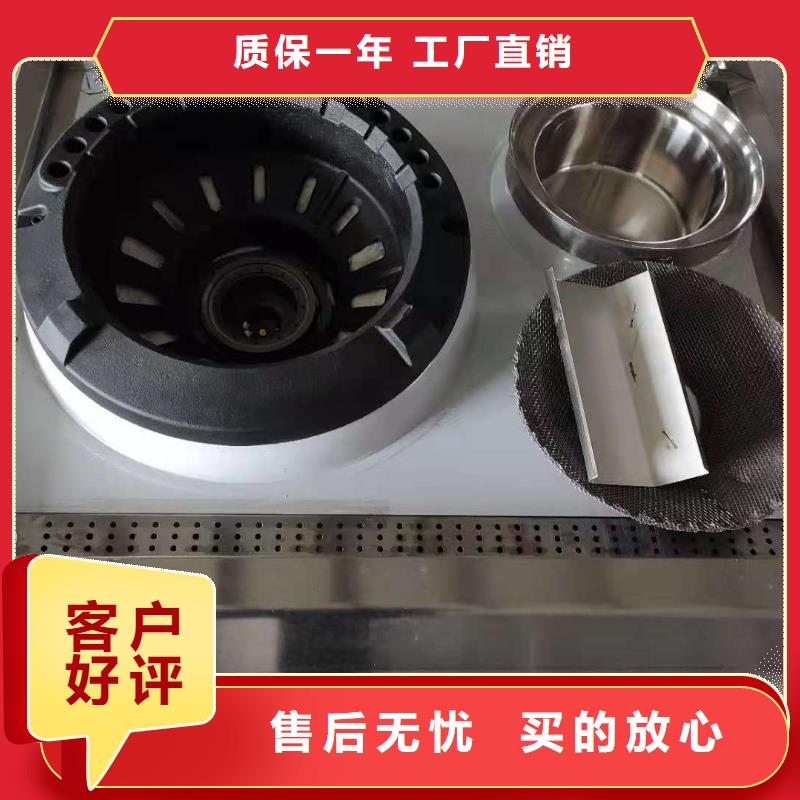 无醇植物油灶具无醇燃料追求细节品质厂家规格全